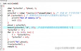 c言语memset,深化解析C言语中的memset函数