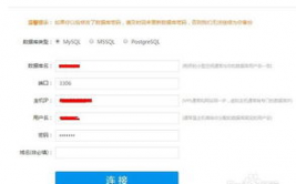 mysql数据库主动备份,MySQL数据库主动备份的重要性与完成办法