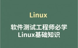 linux归于应用软件吗,Linux归于应用软件吗？——深化解析Linux的定位