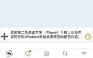 windows桌面便签,进步作业功率的得力助手