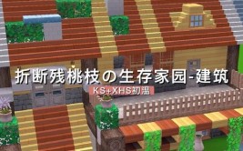 rust怎样晋级修建,进步你的生计家乡