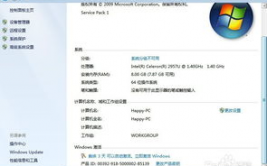 windows7专业版激活,全面攻略与常见问题回答