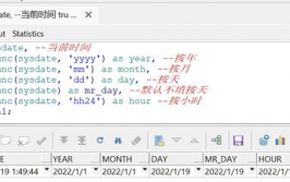 oracle日期函数,Oracle日期函数概述