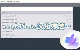 sublime快速生成html5