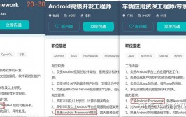 阿里巴巴android开发手册,深化解读阿里巴巴Android开发手册——提高开发功率与代码质量