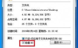 windows7躲藏文件夹怎样显现,Windows 7躲藏文件夹显现办法详解