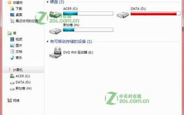 windows资源办理器在哪,Windows资源办理器在哪？全面解析资源办理器的翻开办法