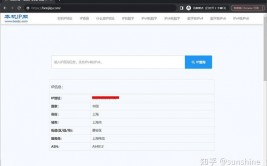 linux检查内网ip,Linux检查内网IP地址的有用办法