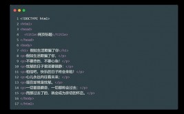 html结构剖析,简略的html5网页规划模板