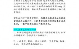 万方数据库查重,深化了解万方数据库查重——检测与优下风剖析