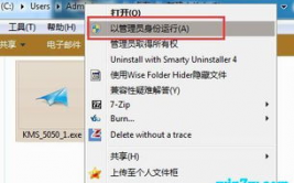 windows10专业版激活码