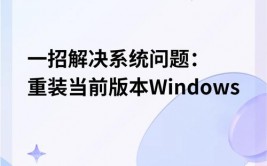 windows修正东西,轻松处理体系问题，提高电脑功用