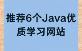 java官方网站