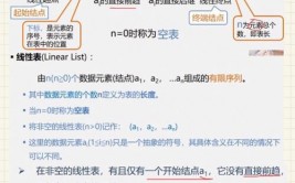 linux中止处理流程,linux常见故障及处理办法