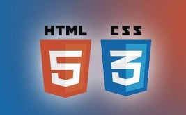 html5介绍,什么是HTML5？