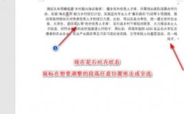 html两头对齐,```html两头对齐示例  .textalignjustify {    textalign: justify;    textjustify: distributealllines;    hyphens: auto;  }