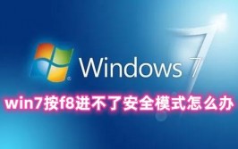 windows7正版下载,安全、安稳、流通的体会