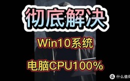 windows音频设备图形阻隔占用cpu,原因及处理办法