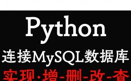 js衔接mysql数据库,从入门到实践