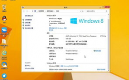 windows装置体系,轻松把握装置进程