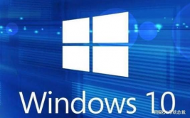 windows10专业版和企业版哪个好