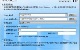 oracle数据库免费吗,Oracle数据库免费吗？全面解析Oracle数据库的授权与运用