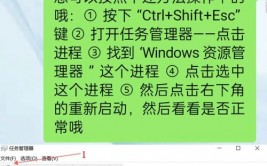 windows杀进程,怎么有用杀进程