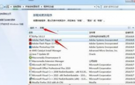 windows10怎样卸载软件,windows10怎样卸载电脑上的软件