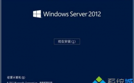 windows2012r2装置密钥,win2012r2原版iso镜像下载官方