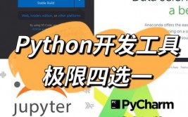 python最新版别,功用晋级与开发体会改造