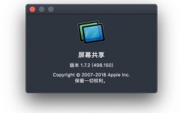 macos 长途桌面,高效快捷的长途衔接解决方案