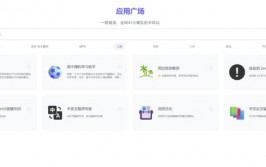 归纳九九ai,根据NineAI的二开可商业化AI Web运用