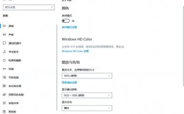 windows10分辨率,windows10分辨率怎样设置最好