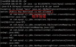 java衔接mysql的jar包,运用JDBC驱动和JAR包的详细攻略