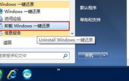 苹果电脑卸载windows,全面攻略