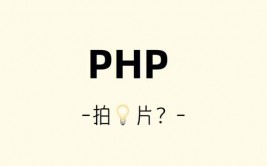 php特色,为什么它是Web开发的优选言语