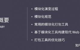 Vue模块化开发,vue官方网站