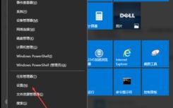 windows10发动修正,win10体系发动引导修正东西下载