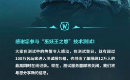 魔兽国际60级数据库,揭秘经典怀旧服的隐秘