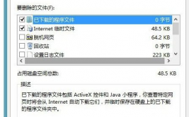 c盘windows文件夹收拾,开释空间，优化体系功用