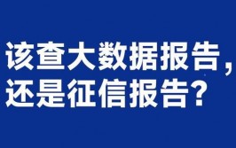 网信大数据,新时代的金融危险办理利器