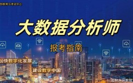 浙江省大数据办理局,推进数字经济展开的重要引擎