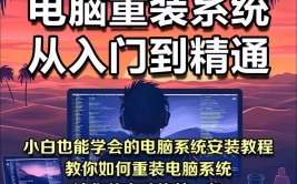 windows封装,从入门到通晓