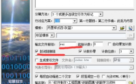 html头文件,```html            我的网站            ```