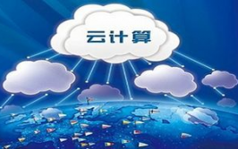 云核算中心,新年代的信息技能柱石