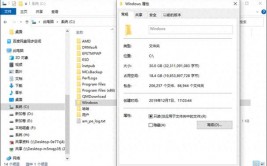 windows.old,什么是Windows.old文件夹？