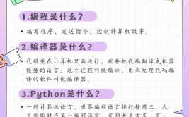 python编译,从源码到可履行文件的全进程