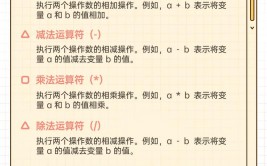 单片机c言语编程,单片机C言语编程入门攻略