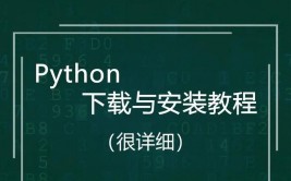 python编程软件下载