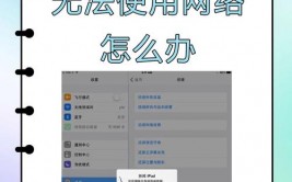 windows无法衔接到无线网络,Windows无法衔接到无线网络？教你轻松处理！